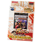 Starter Deck Yu-Gi-Oh