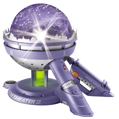 Planetarium