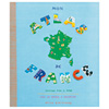 Mon atlas de France