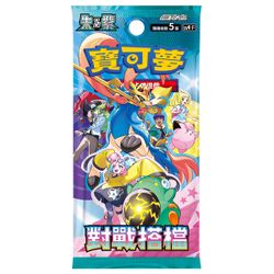 Booster Pokémon Scarlet & Violet Battle Partners SV9