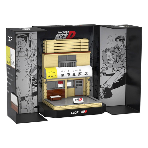 Set de construction CaDA - Citroën C4 WRC de 2008