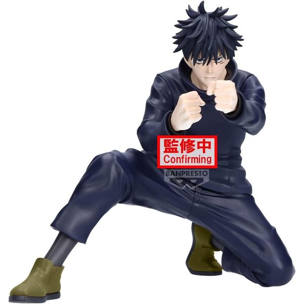 Figurine Megumi Fushiguro Maximatic - Jujutsu Kaisen