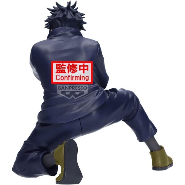 Figurine Megumi Fushiguro Maximatic - Jujutsu Kaisen