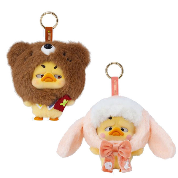 Porte-clé canard surprise - Upset Duck Crazy Circus 1983 (modèle aléatoire)