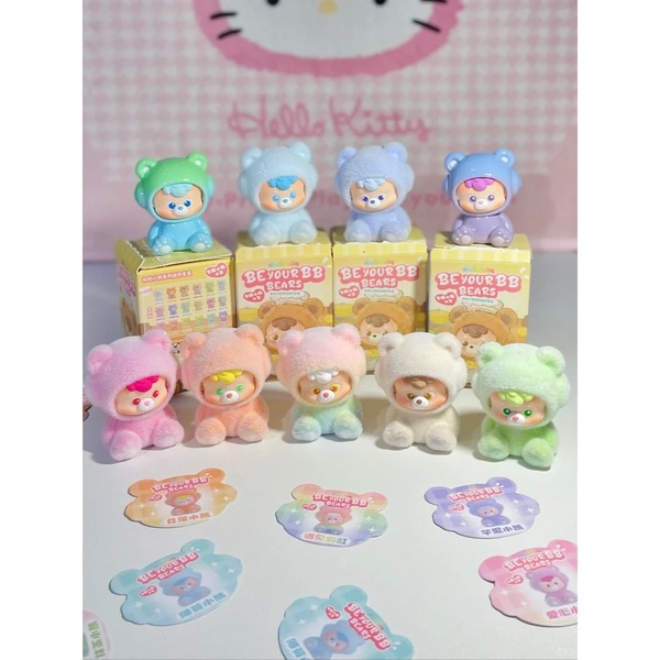 DiuDiuBaby Sois ton Bébé Ours – Hidden Wooo