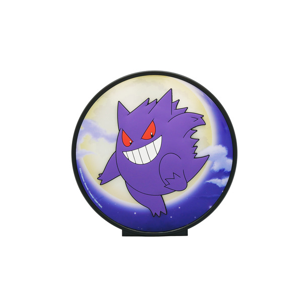 Décoration lumineuse Ectoplasma ciel de nuit