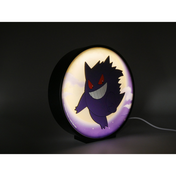 Décoration lumineuse Ectoplasma ciel de nuit