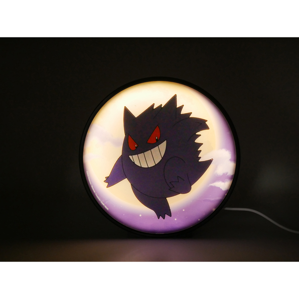 Décoration lumineuse Ectoplasma ciel de nuit