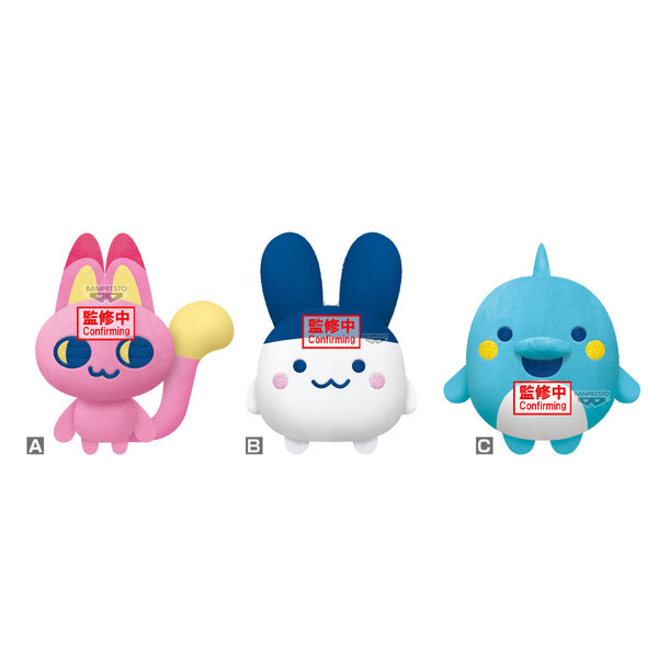 Peluche Tamagotchi Paradise (modèle aléatoire)