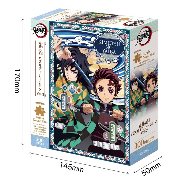 Décoration puzzle Demon Slayer Kimetsu no Yaiba Vol.2 - 300 pièces