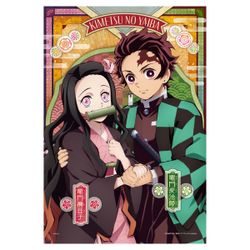 Décoration puzzle Demon Slayer Kimetsu no Yaiba Vol.3 - 300 pièces
