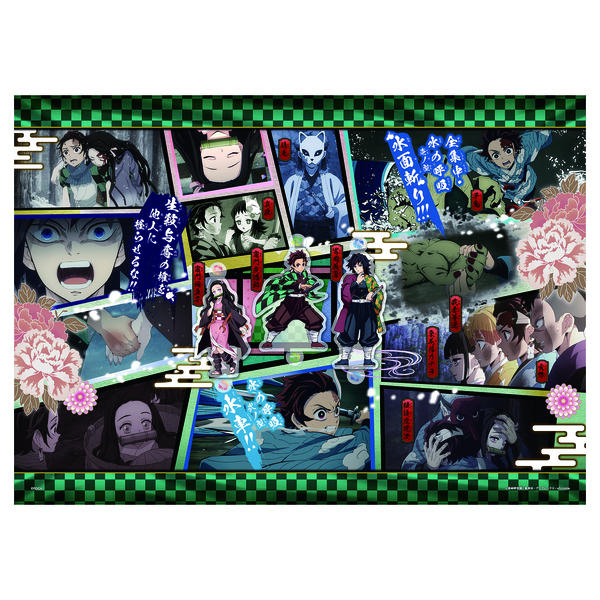 Décoration puzzle Demon Slayer Kimetsu no Yaiba Vol.7 - 500 pièces
