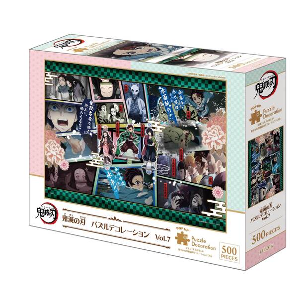 Décoration puzzle Demon Slayer Kimetsu no Yaiba Vol.7 - 500 pièces
