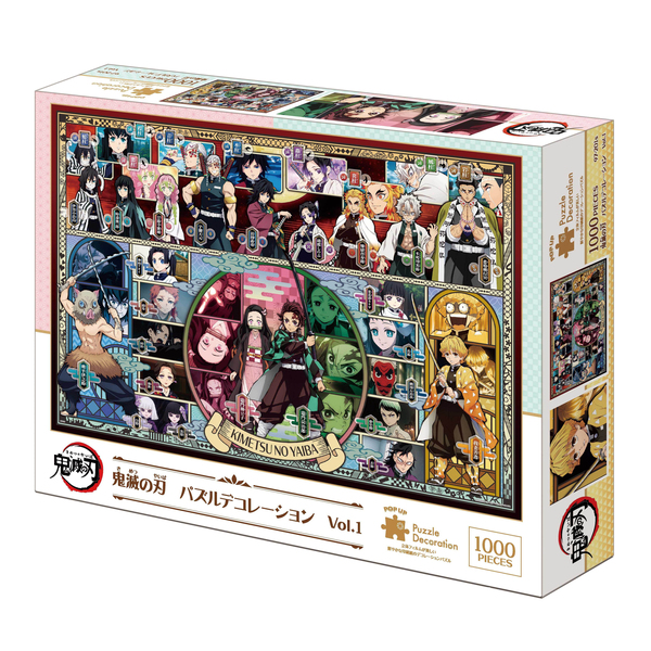 Décoration puzzle Demon Slayer Kimetsu no Yaiba Vol.1 - 1000 pièces