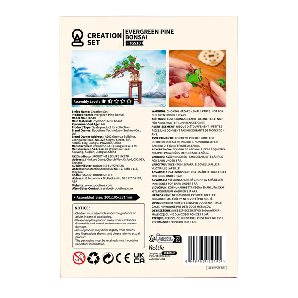 Puzzle en bois 3D - Bonsai (115 pièces)