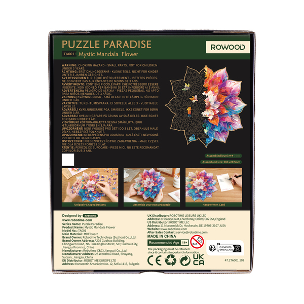 Puzzle en bois - Fleur mystique en mandala - 200 pièces