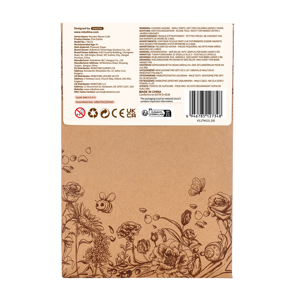 Puzzle 3D en bois - Dahlia rose (93 pièces)