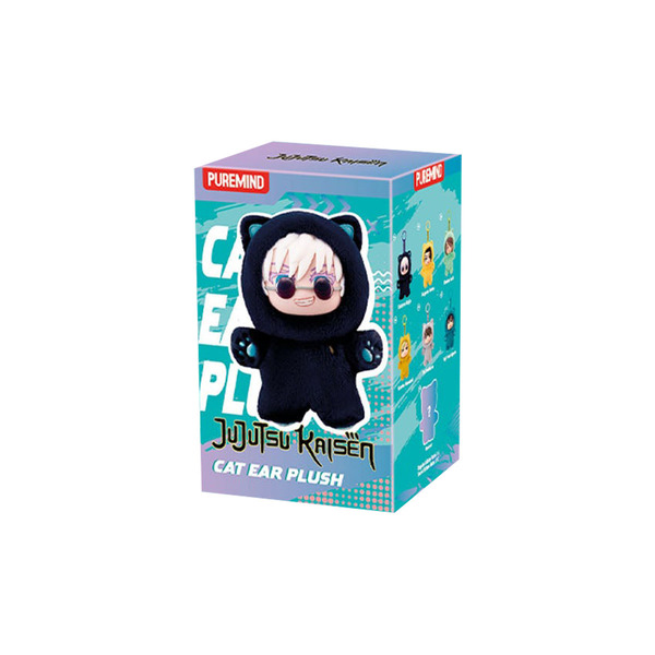 Porte-clés peluche Jujutsu Kaisen (modèle aléatoire)