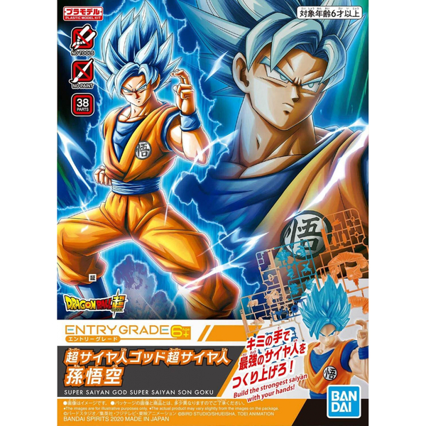 Figurine Entry Grade Dragon Ball – God Super Saiyan Son Goku