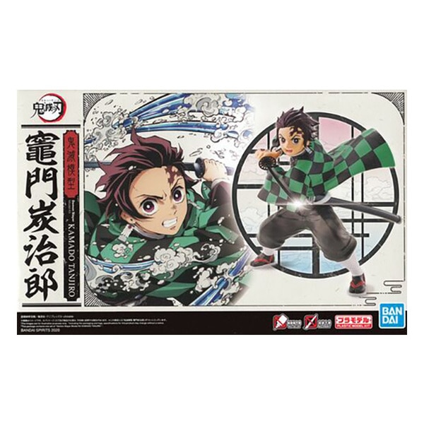 Figurine Maquette Kamado Tanjiro  Demon Slayer Entry Grade