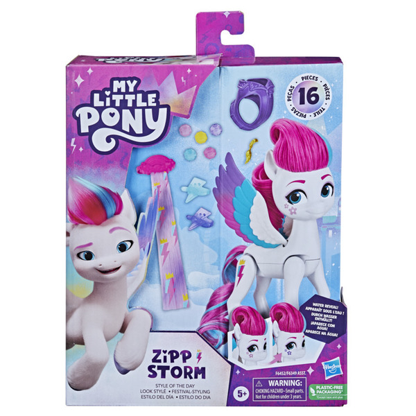 Figurine Zipp look stylé - My Little Pony