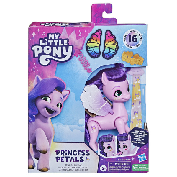 Figurine Princesse Pétales look stylé - My Little Pony