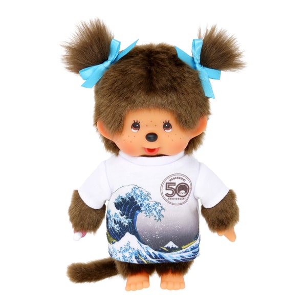 Peluche Monchhichi Anniversaire 50 ans