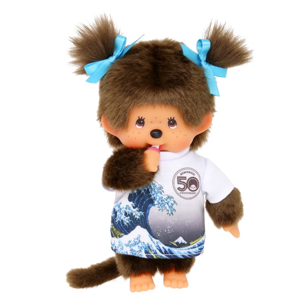 Peluche Monchhichi Anniversaire 50 ans