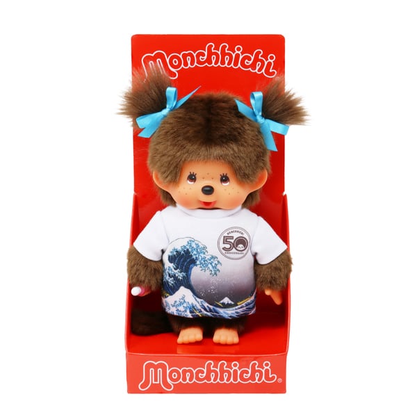 Peluche Monchhichi Anniversaire 50 ans