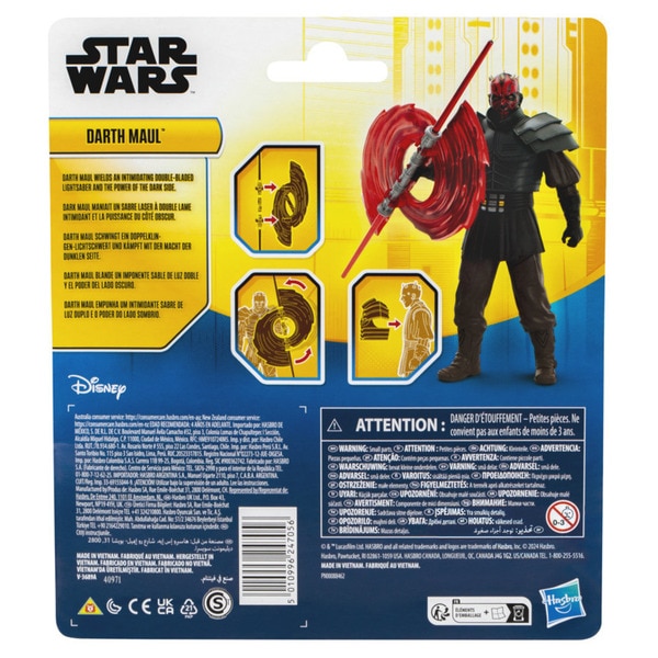 Figurine Dark Maul 10 cm Star Wars Epic Hero Series