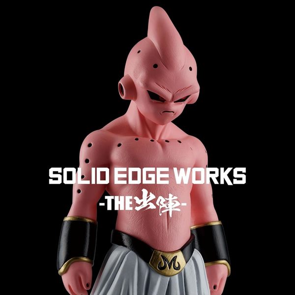 Figurine Dragon Ball Kid Buu 16 cm