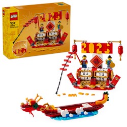 40678 - LEGO® Iconic - Le calendrier des fêtes