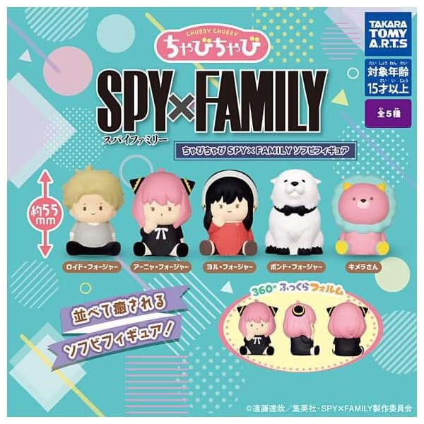Figurines Mystère Spy x Family – Family Chubby Chubby – Twinchees