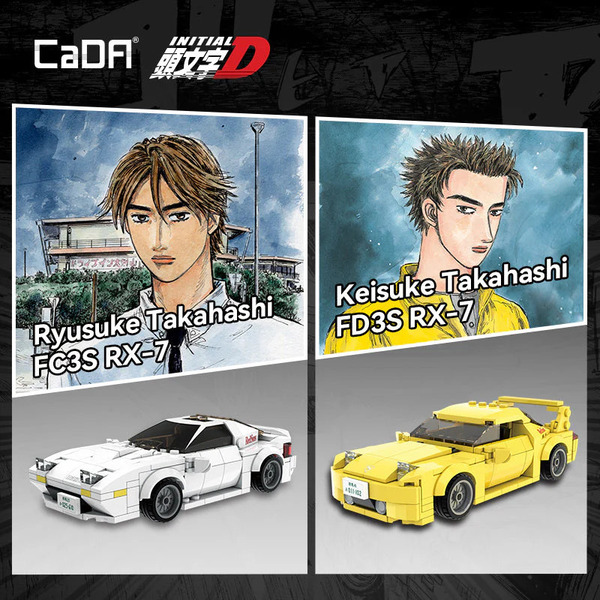 Set de construction CaDA – Mazda FC35 RX-7 - Initial D