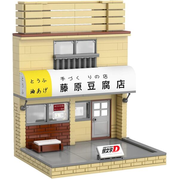 Set de construction CaDA – Fujiwara Tofu Shop Initial D (412 pièces)