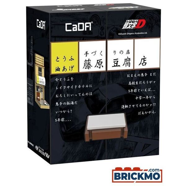 Set de construction CaDA – Fujiwara Tofu Shop Initial D (412 pièces)